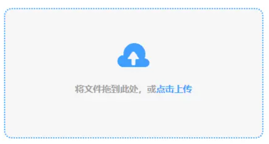 新威尼斯官网使用讲解 - 添加文件
